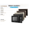 海尔（Haier）微波炉MZLC-2070EGCZ 商品缩略图4