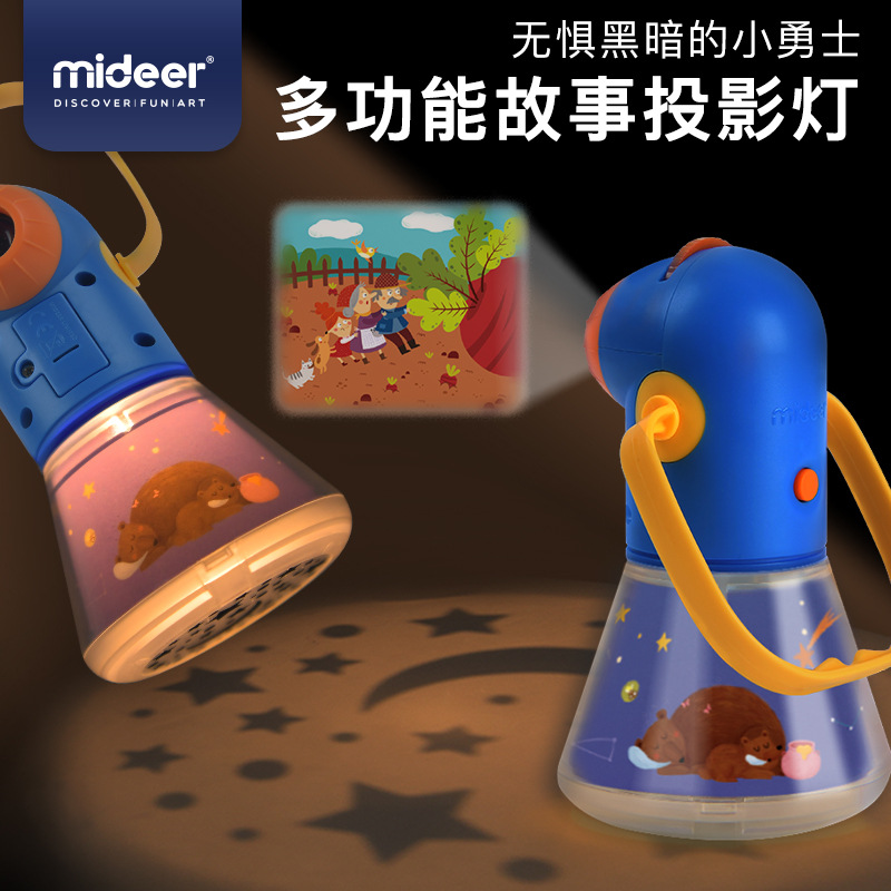 T 弥鹿mideer多功能故事投影灯