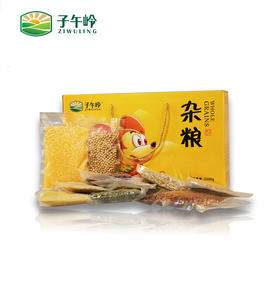 子午岭  杂粮礼盒2500g