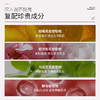【金币兑换】梵西红石榴睡眠面膜夜间免洗补水保湿修护提亮肤色改善暗沉面膜 商品缩略图4