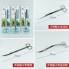 森森不锈钢水草理工具镊子剪刀剪子夹子平沙铲刮藻刀直剪弯剪直镊弯镊 商品缩略图3