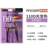 ATSUGI日本厚木秋冬2双装光发热袜110D/140D连裤袜 商品缩略图2