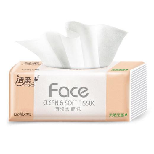 【纸巾】洁柔Face系列自然无香3层110抽 抽取式面纸巾 商品图4