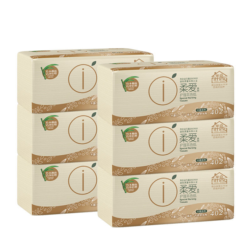 【500分】原木纸巾6包/1提/402张 7天内到店自提（卡券）