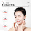 【金币兑换】梵西红石榴睡眠面膜夜间免洗补水保湿修护提亮肤色改善暗沉面膜 商品缩略图2