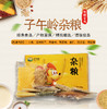 子午岭  杂粮礼盒2500g 商品缩略图2