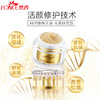 【买一送一 送同款正装】梵西淡化黑眼圈眼霜眼袋干纹抗皱眼部护理细纹提拉紧致补水保湿 商品缩略图1