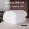 【泰国】进口素莱大豆纤维七孔抑制病菌被加厚秋冬双人被芯学生宿舍保暖 商品缩略图1