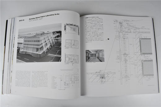 隈研吾作品集 2013-2020 建筑设计 商品图3