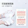 【买一送一 送同款正装】梵西羊胎素紧致洁面乳抗皱修护深层清洁提亮肤色控油保湿洗面奶 商品缩略图2