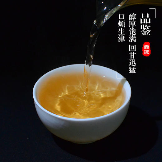 霏鸿茶叶 2019春茶 普洱茶生茶 布朗山云雾老树茶生态乔木福寿青饼357g 商品图3