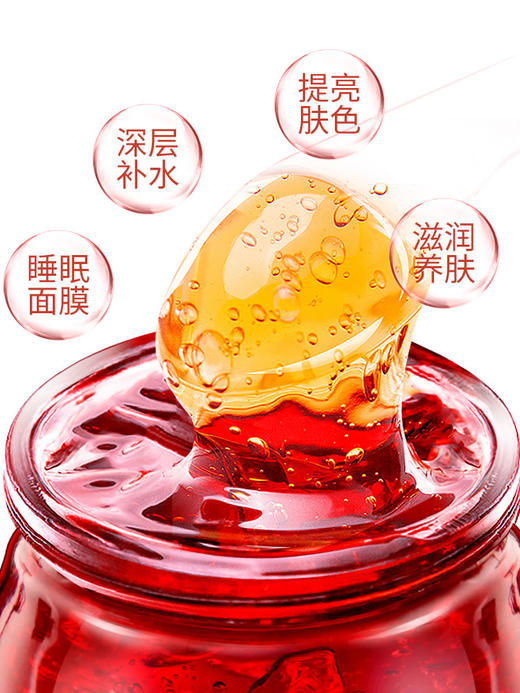 【119元任选4件】梵西红酒睡眠面膜 100g/瓶 商品图2