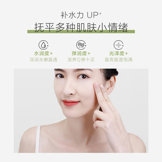 【69元3件、99元5件】芦荟面膜 补水保湿祛痘淡化痘印收缩毛孔 商品图1