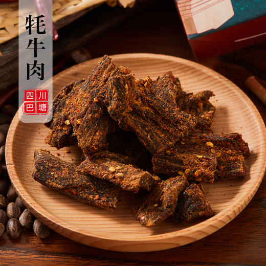 巴塘 ▏手撕风干牦牛肉120克 商品图0