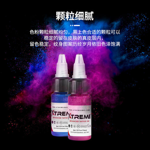 硬核极限彩色色料 冷色系列 专业纹身专业纹身色料 商品图1