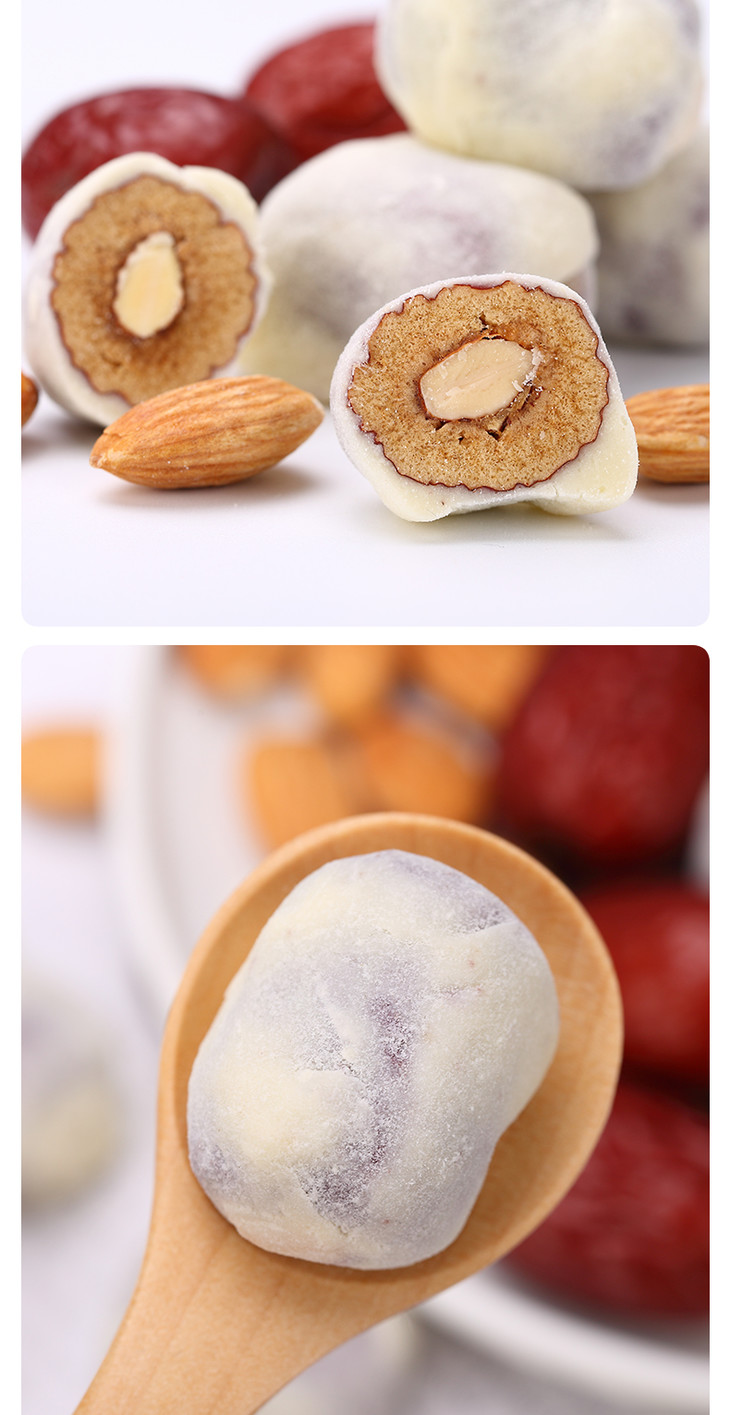 山西巴旦木仁奶枣,一口一感觉,奶香小满足
