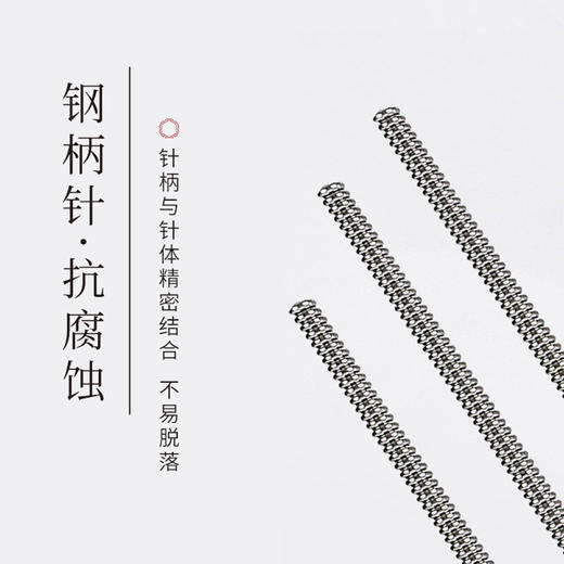 古溪牌钢柄针一次性无菌针灸针 平柄型10K-无导管（5盒包装） 2500支/件 商品图5