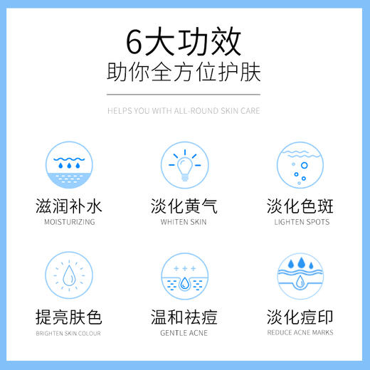 【119元任选4件】梵西烟酰胺水光透亮面膜 20片/盒 商品图2