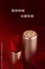 【海关保税直发】Lancome兰蔻菁纯888小野莓-柔雾哑光唇膏-会员5折 商品缩略图4