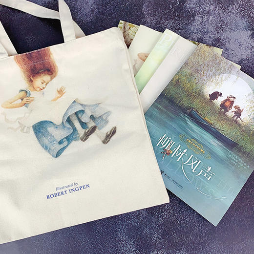 名著名译名绘启蒙版 5册 商品图4