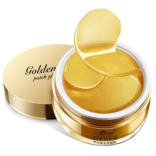 【119元任选4件】梵西贵妇黄金眼膜贴淡化黑眼圈细纹补水眼纹消抗皱祛眼袋提拉紧致 商品图4