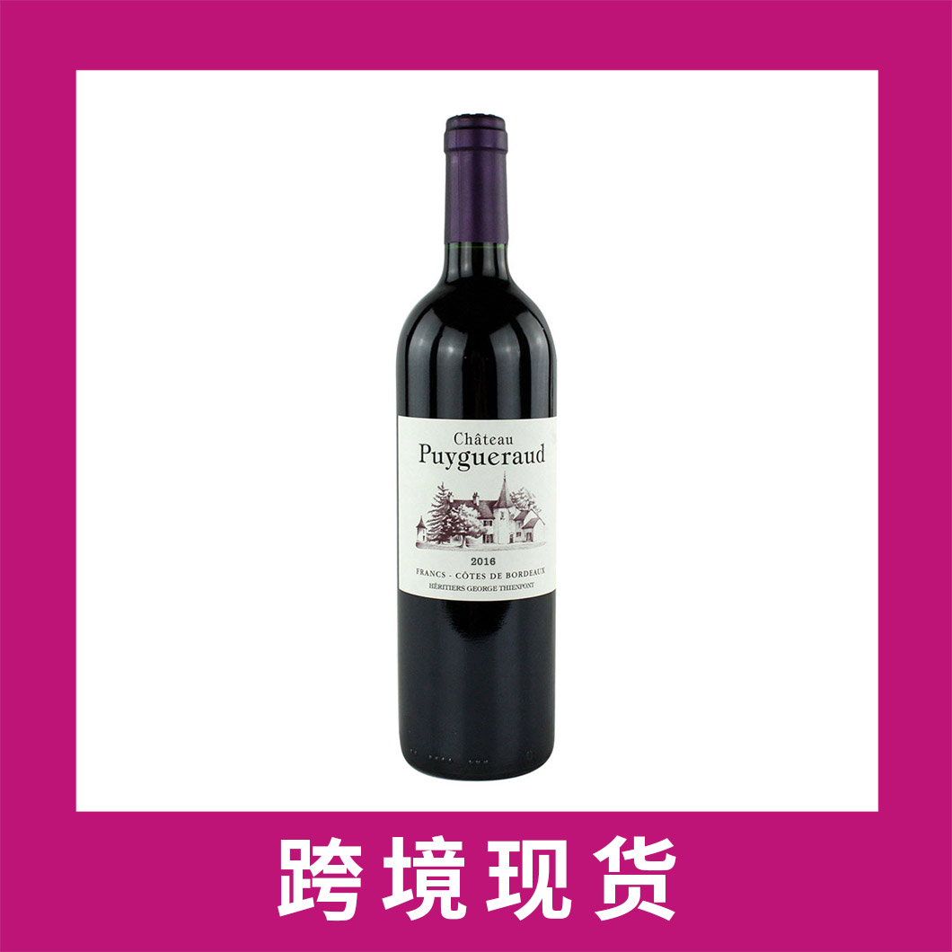  裴佳罗庄园干红葡萄酒2016 Chateau Puygueraud, Cotes de Francs, France