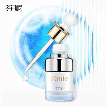 芬妮轻奢玻尿酸保湿原液 商品图2