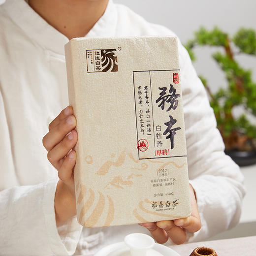 自家系列丨2017年 务本 白牡丹 650g砖 商品图9