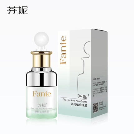 芬妮轻奢茶树祛痘原液 商品图0