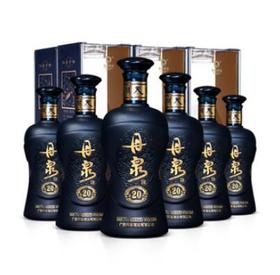 【推荐】丹泉洞藏20  53度 500ml*6 酱香型【整箱装】