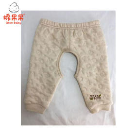 棉果果秋冬季男宝女宝新疆彩棉男童女童空气层长裤M401200619610