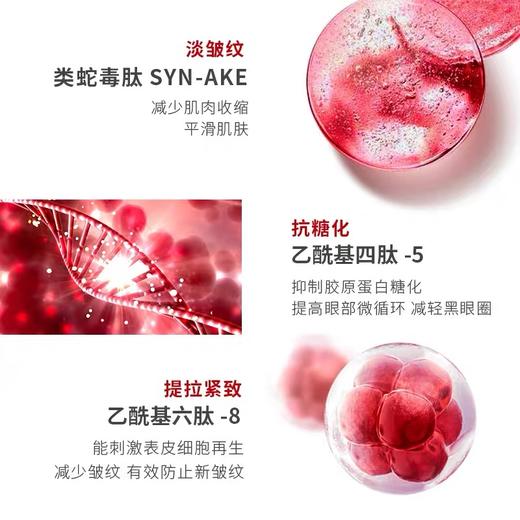 丸美小红笔眼霜 商品图2