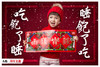 红红火火过大年之《拜年》 商品缩略图0