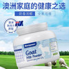 澳洲美可卓纯山羊奶粉400g 商品缩略图4