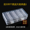 武夷山纪念币专用保护盒(空盒、不含币) 商品缩略图3