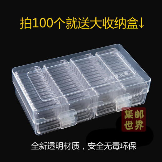 武夷山纪念币专用保护盒(空盒、不含币) 商品图3