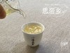 带着米针外衣的2020一级白毫银针（100克装），稠滑淳和，冰凉沁人 商品缩略图6