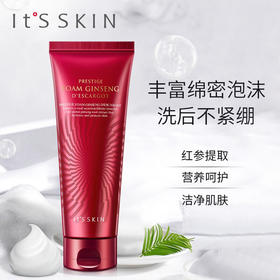 It's skin伊思红参洗面奶150ml