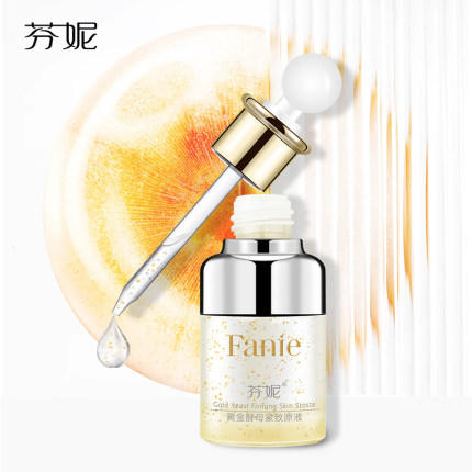 芬妮轻奢黄金酵母紧致原液 商品图1