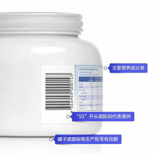 澳洲美可卓纯山羊奶粉400g 商品图7