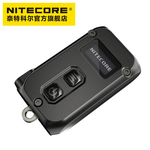 NITECORE奈特科尔TINI2小型迷你500流明强光高亮铝合金应急钥匙灯 商品图3