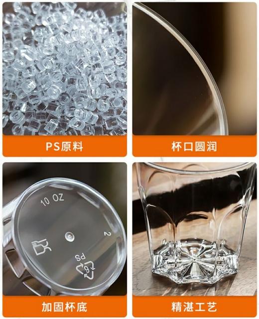 透明航空杯硬塑料(小号)一次性酒水饮料杯 200ml/个 商品图3