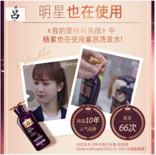 新老版本随机发货紫吕滋养韧发密集强韧(油性头皮)洗发400ml+护发400ml 商品图3