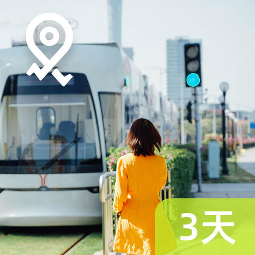 【广州72h】市区+佛山顺德+南越王博物馆【go小团】 商品图0