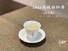 2020高级白牡丹《若芙蕖》（100克罐装），花香优雅，香气清雅 商品缩略图9