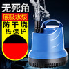 森森鱼缸潜水泵底吸水循环抽水泵过滤器 超静音小型换水泵底吸泵 商品缩略图3