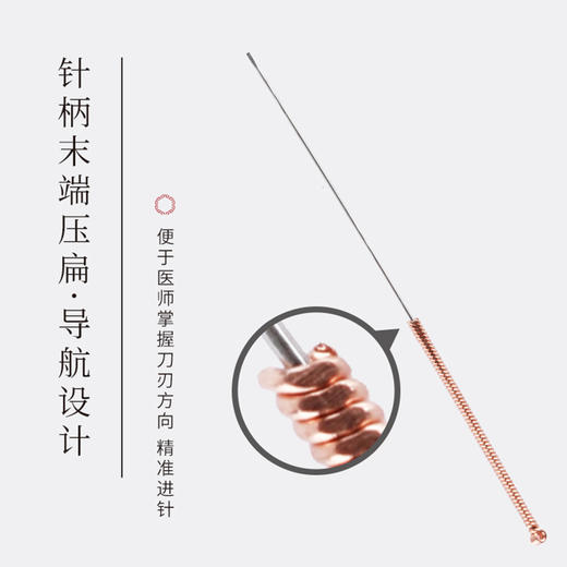 古溪牌小针刀 环柄型CBR 2盒装 100支/盒 商品图6