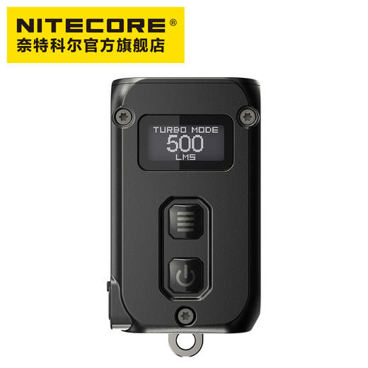 NITECORE奈特科尔TINI2小型迷你500流明强光高亮铝合金应急钥匙灯 商品图2