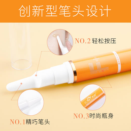 【99元任选3件】梵西鲟鱼籽靓采明眸眼霜淡化细纹去黑眼圈抗皱去眼袋细纹提拉紧致 商品图0