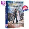 【中商原版】最终幻想15 ULTIMANIA 日文原版 FINAL FANTASY XVアルティマニア シナリオ 商品缩略图0